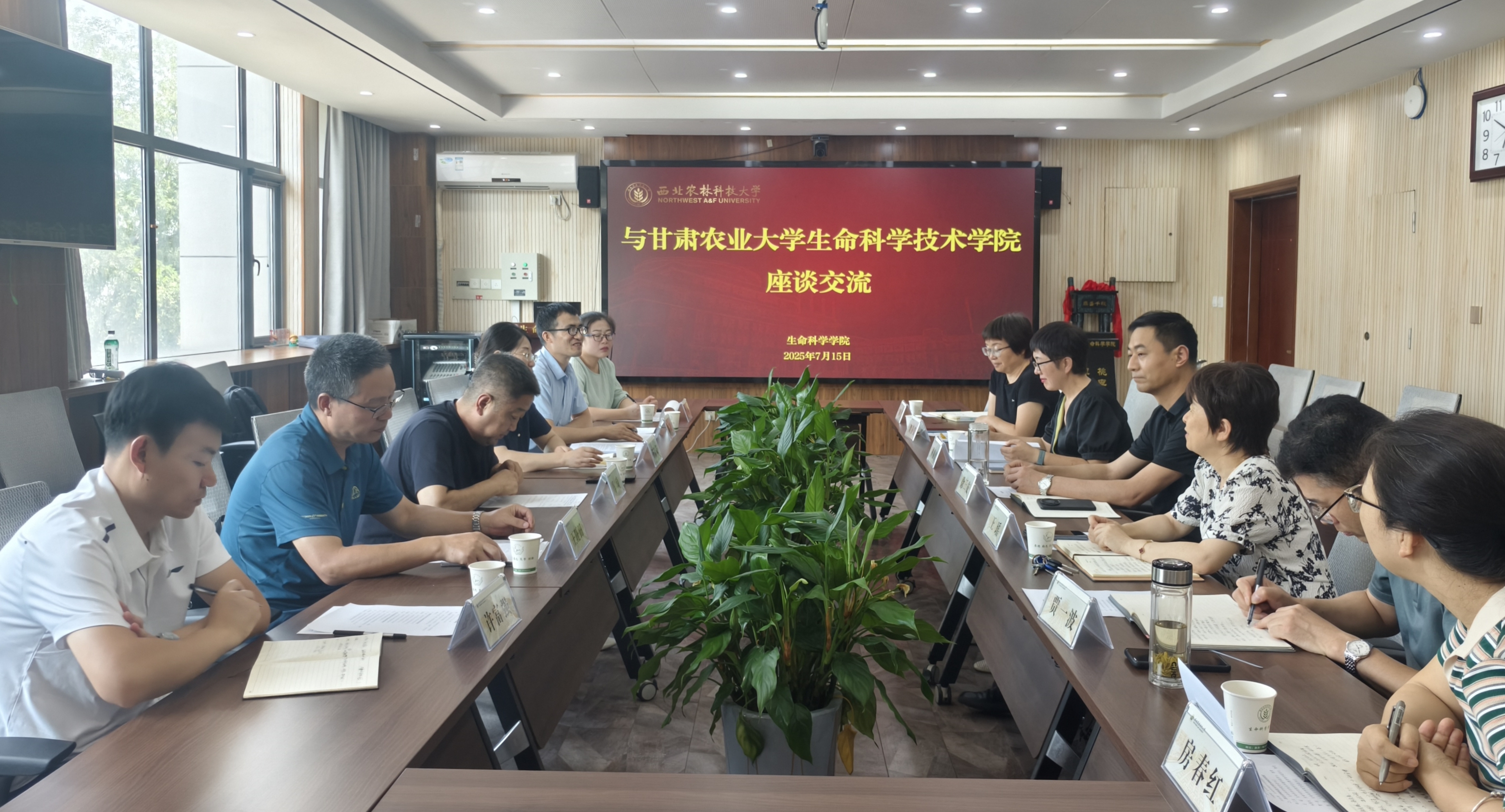 交流会场.jpg