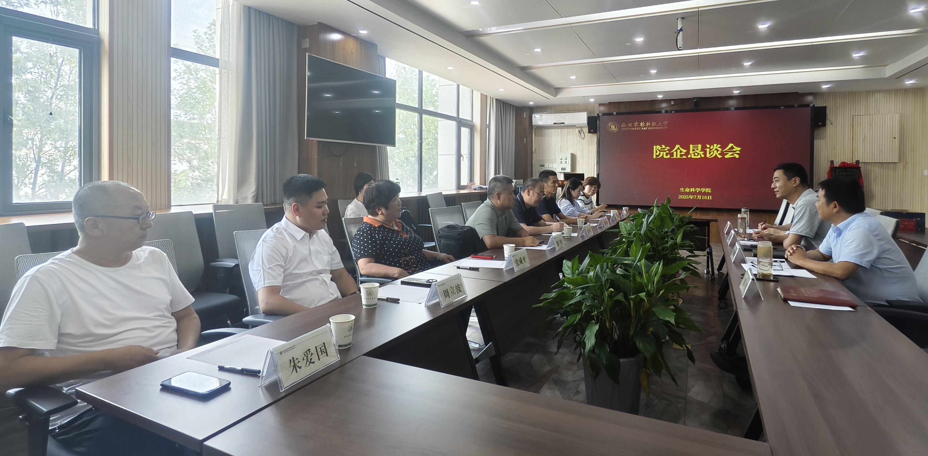 座谈会现场.jpg