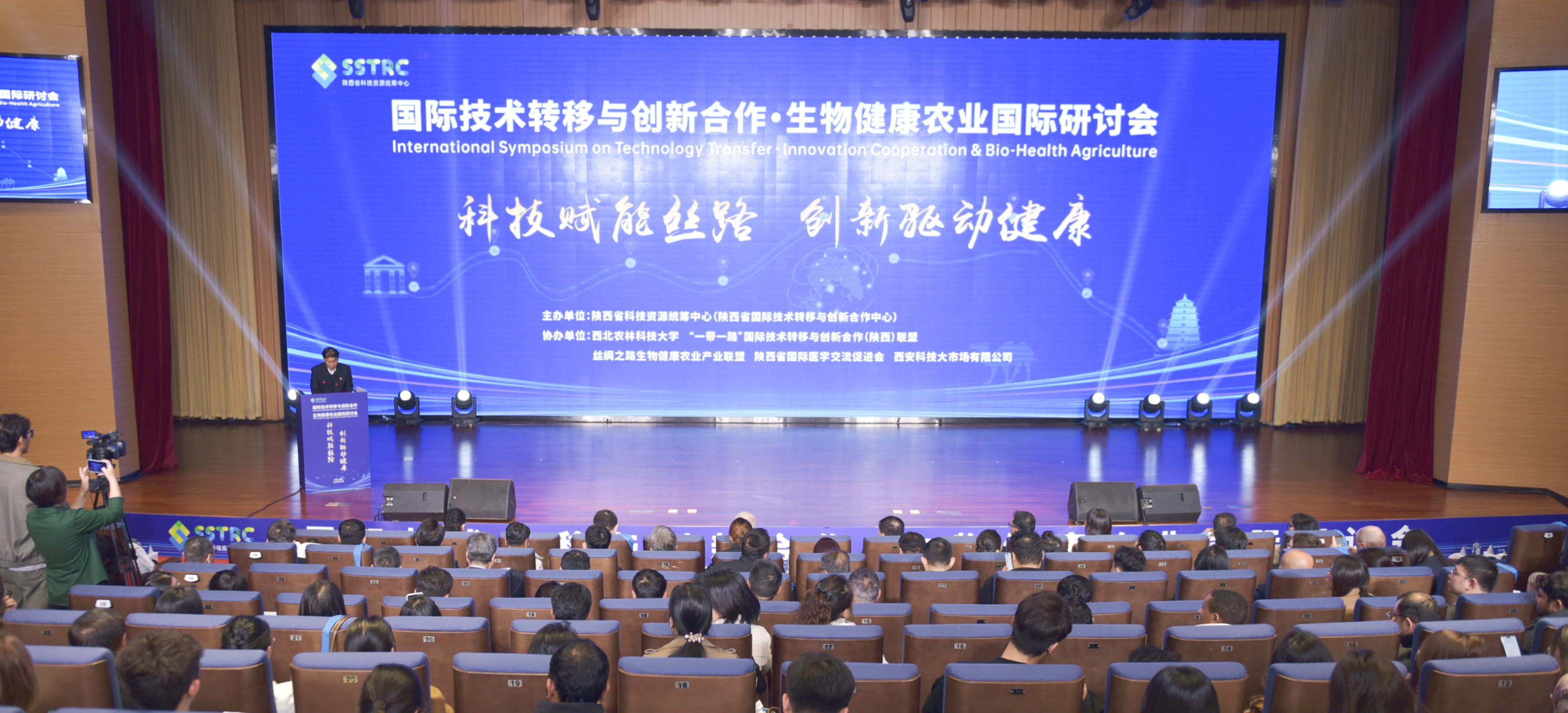 1研讨会会场.JPG