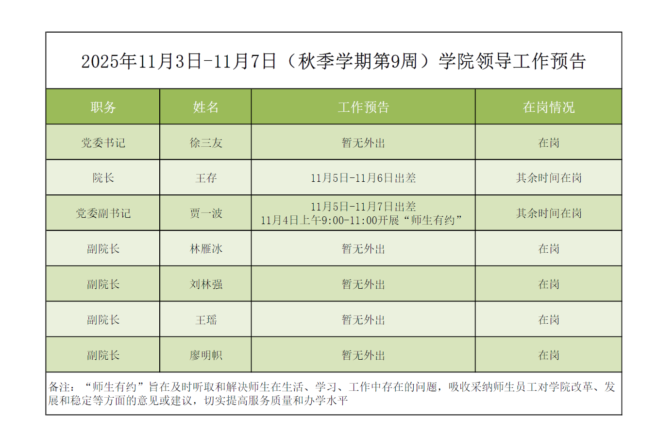 QQ图片20251103083947.png