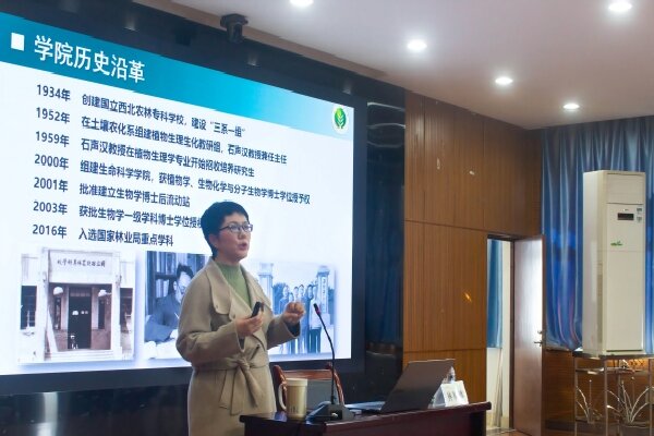 林雁冰副院长为同学们讲解beat365网页版登录官网的历史沿革.jpg