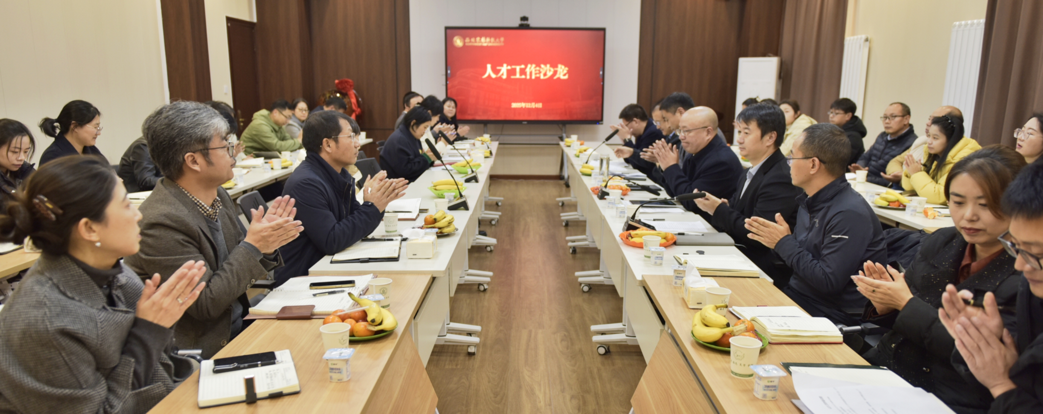 会场.jpg