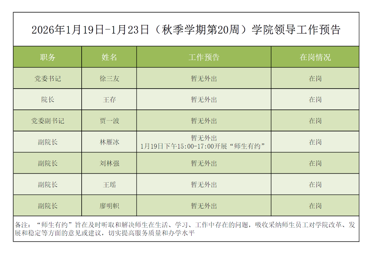 QQ图片20260116162031.png