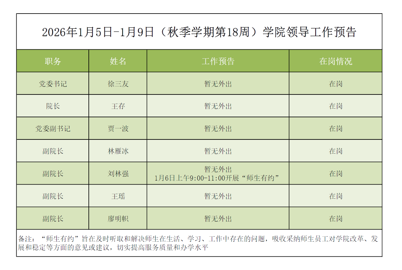QQ图片20260104170005.png