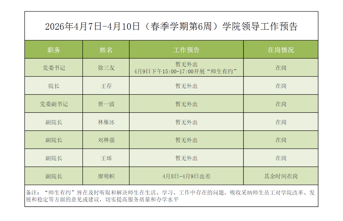 QQ图片20260403171331.png