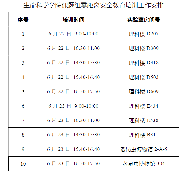 QQ图片20260615152358.png