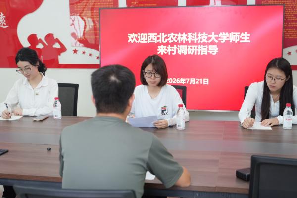 图4 赴屈家村座谈研讨集约化种植新模式(1).jpg