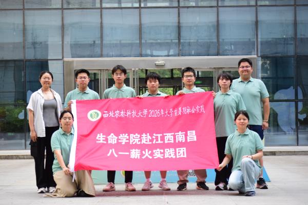 图 4团队合影(1).jpg