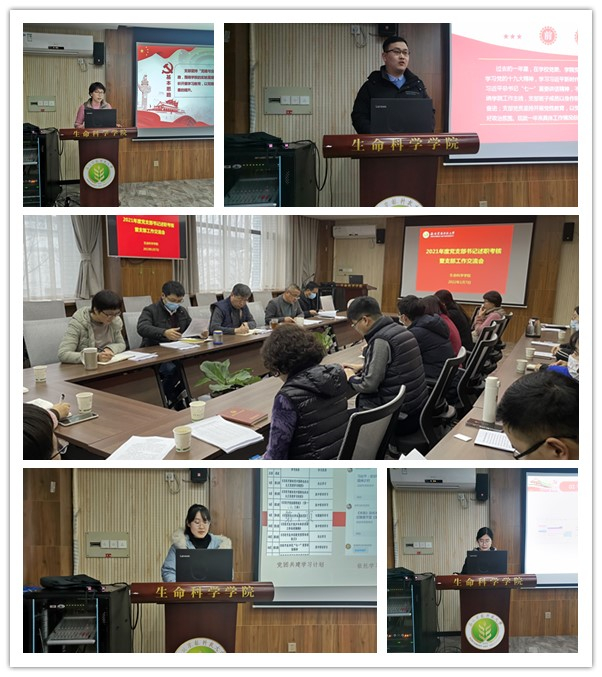6e5f65856aac46bda6e0985b2ef9d056.jpg 会议现场.jpg