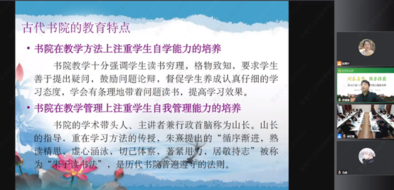 9a234faa0a5a4fa493b8a9ea09e4d455.png 授课2.png