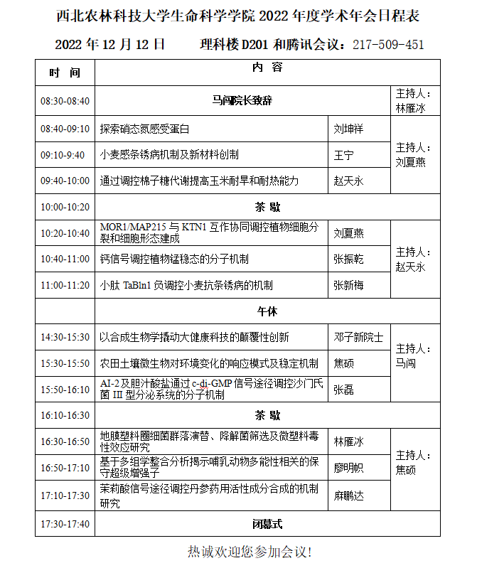 ef70b7839e0a4ac18bda839a05e8a3be.png