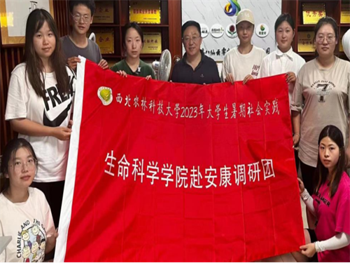 2550f26c821f4b09aa28d214091969d1.png 调研团与罗总合影留念.png